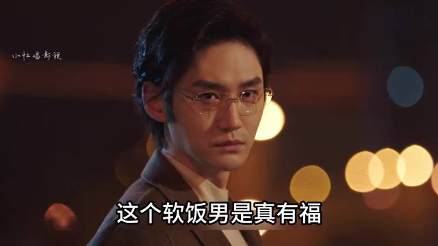 汪铎新剧《棕眼之谜》开播六集，角色涉五段感情与多起命案