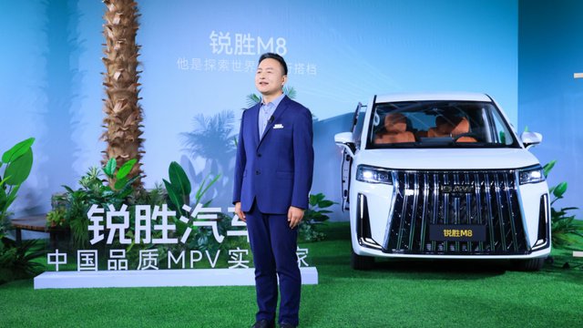 锐胜M8大型MPV正式预售16.98万起，三排都是商务舱