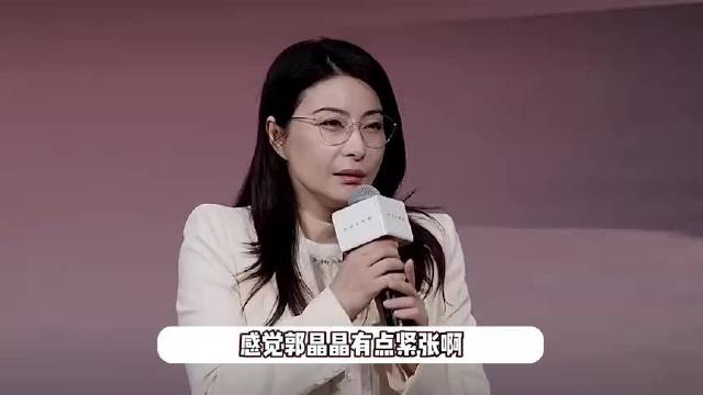 郭晶晶出席活动仪态不佳被审判，说话时摇头晃脑，小动作太多引热议