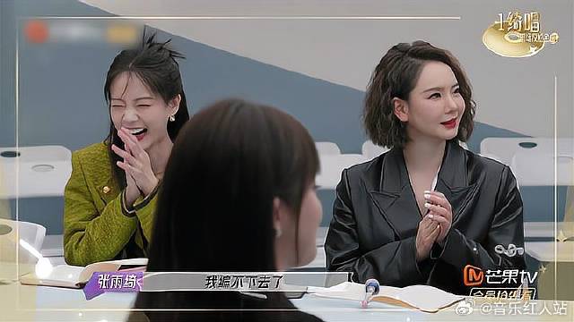 这歌太上头！张雨绮直接现场歌唱《好运来》，歌声笑疯戚薇！