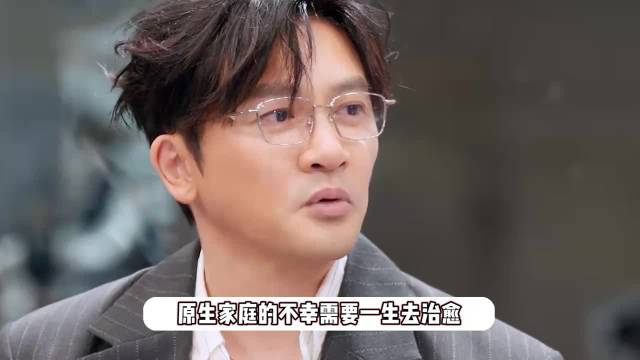 苏有朋谈原生家庭一度哽咽，自曝妈妈偏心弟弟，自己努力不会被看见
