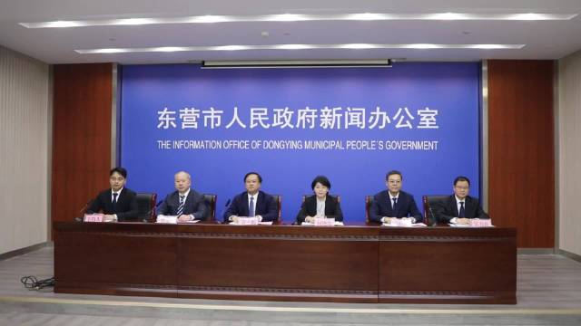 东营市召开“全民参保 福暖万家”——社会保险工作新闻发布会