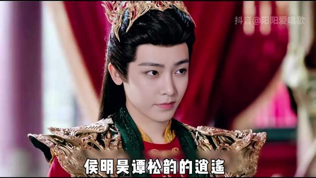 侯明昊谭松韵主演新剧《逍遥》定档1月，赵丽颖客串