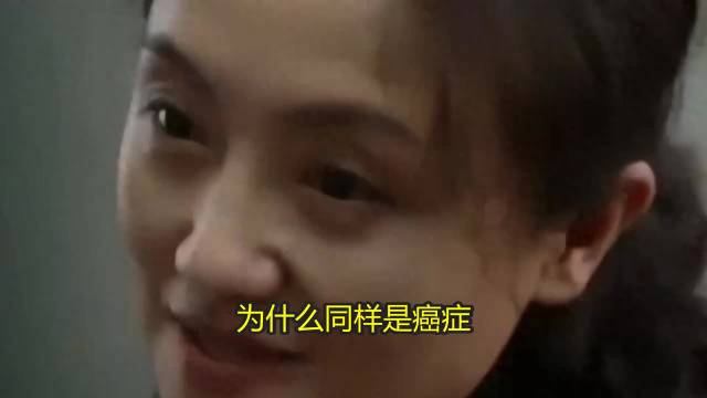 何晴朱媛媛抗癌失败后70岁抗癌25年的李雪健给所有人敲响警钟