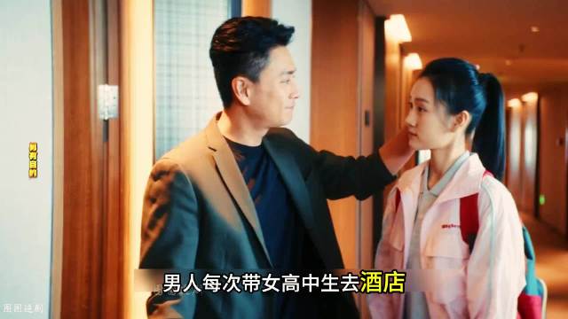 《暗恋者的救赎》迎来高能剧情