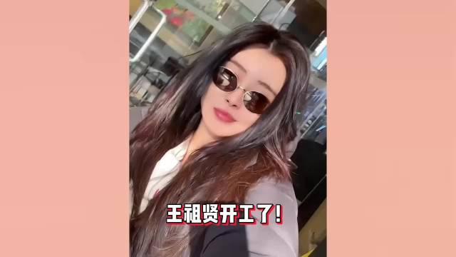 59岁王祖贤晒开工动态，颜值重回巅峰，头发乌黑浓密让人羡慕