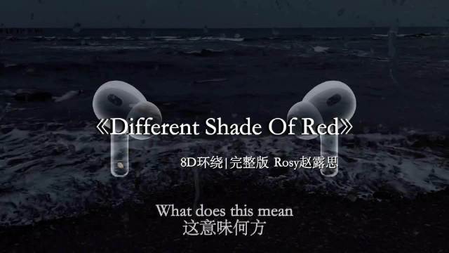若独自在恐惧中挣扎 我定会溺亡.