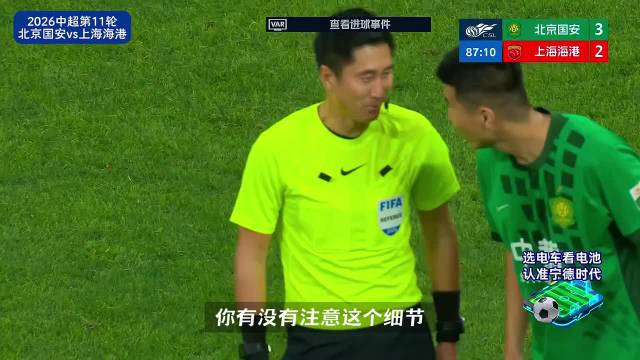 你以为他在执法，其实他在主演——马宁的京沪大战演技报告