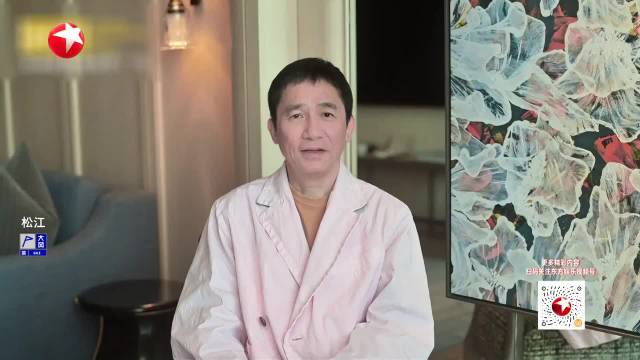 梁朝伟的含金量还在上升！又添新身份