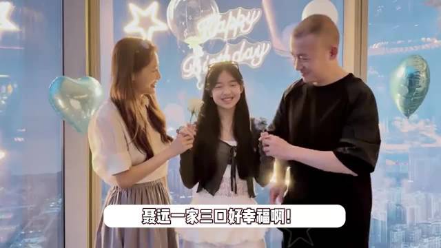 聂远夫妇为女儿庆生，12岁聂子一星味十足，模样像爸身高惊人