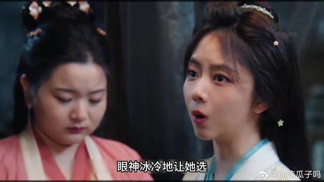 女孩们向往的仙山不过是吸他们血的地方，并不是想象中的世外桃源