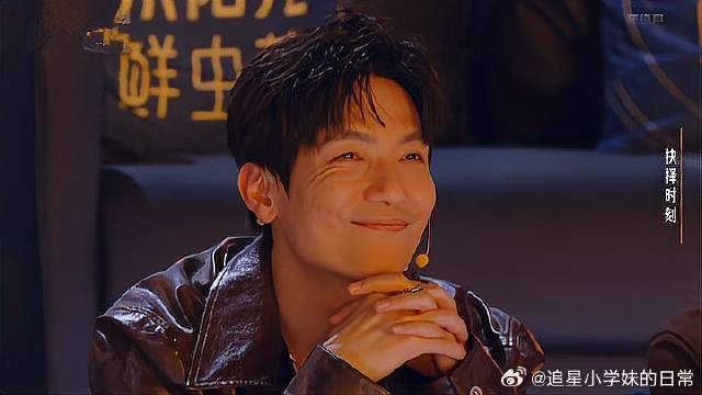 杨宗纬姚晓棠同台好甜，陈楚生看他俩，都露出姨母笑