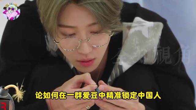 刻在中国爱豆骨子里的“老传统”啊韩振 董思成