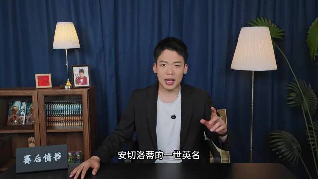 赛后情书：除了穿搭巴西一无是处，熊皇起立内少甘为替补？