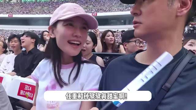 任重夫妇看薛之谦演唱会，41岁孙骁骁好瘦好美，两人有说有笑好恩爱