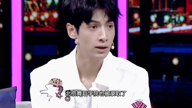 罗云熙为胡歌选上戏却错过，追光成光终成演员