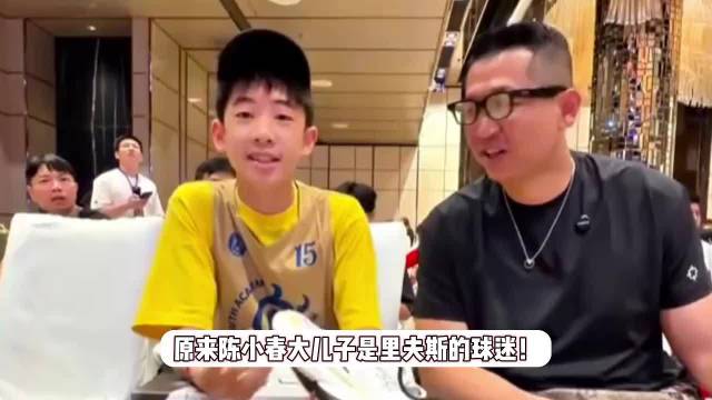 陈小春儿子现身里夫斯见面会，13岁Jasper长高不少，自信大方好优秀