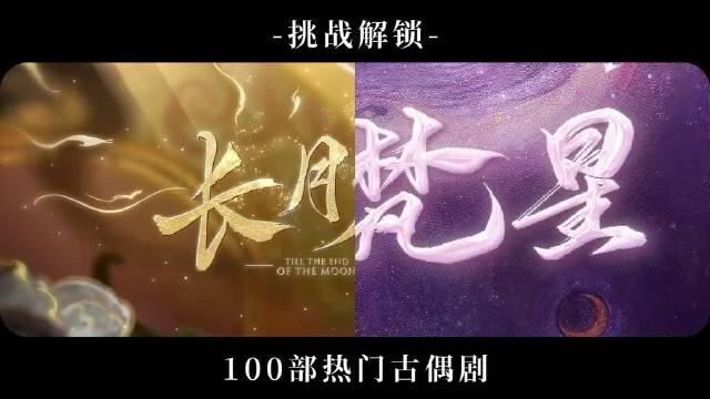 六周年纪念
