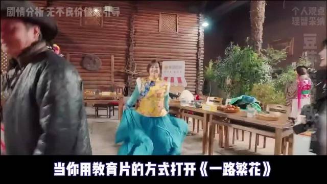 汲取知识才是这个节目的正确打开方式吧