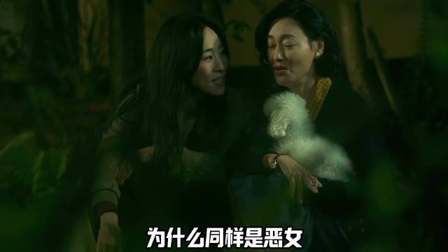 血观音与黑暗荣耀：妍珍一行人，甚至没有入局的资格
