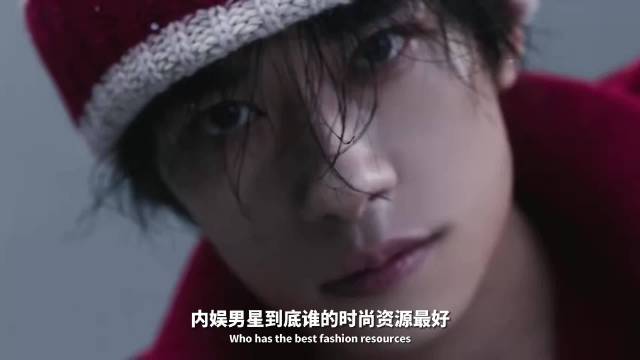 内娱男星2023年时尚12大刊登封排名