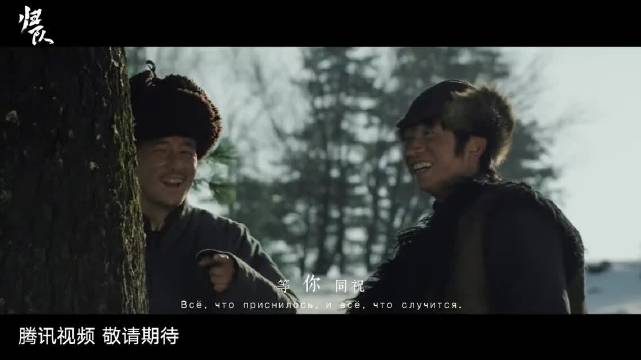 周深中俄双语献唱《归队》主题曲《归来》