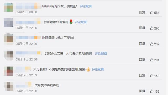 直播:后疫情时代的明星必修课