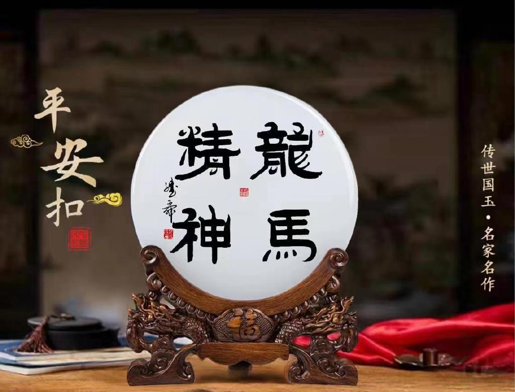 路继舜老骥伏枥再创新篇