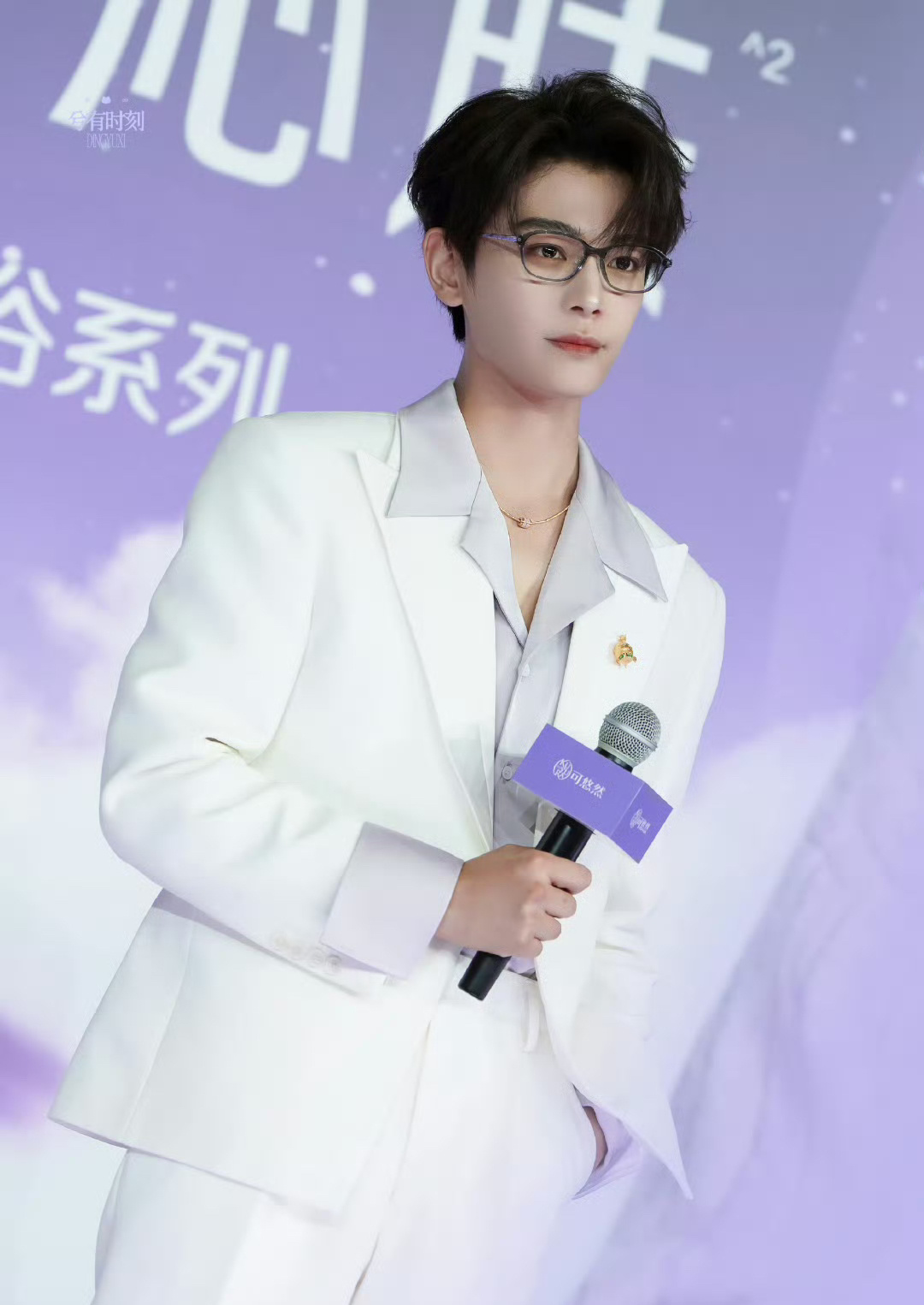 丁禹兮披着沈言皮就来了，这把子是铁了心要梦女了，太帅了！