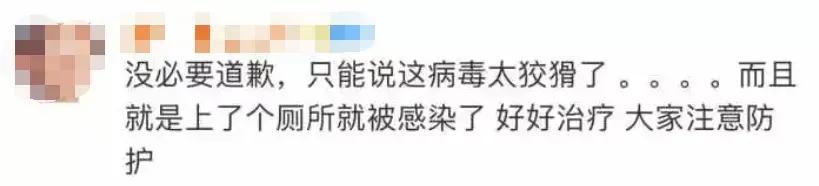 永康确诊司机自责致歉冲上热搜,企业老板表示不会辞退,等他回来上班休闲区蓝鸢梦想 - Www.slyday.coM 永康确诊司机自责致歉冲上热搜,企业老板表示不会辞退,等他回来上班休闲区蓝鸢梦想 - Www.slyday.coM