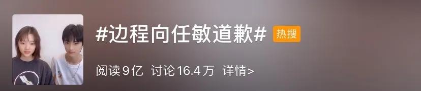 直播:后疫情时代的明星必修课