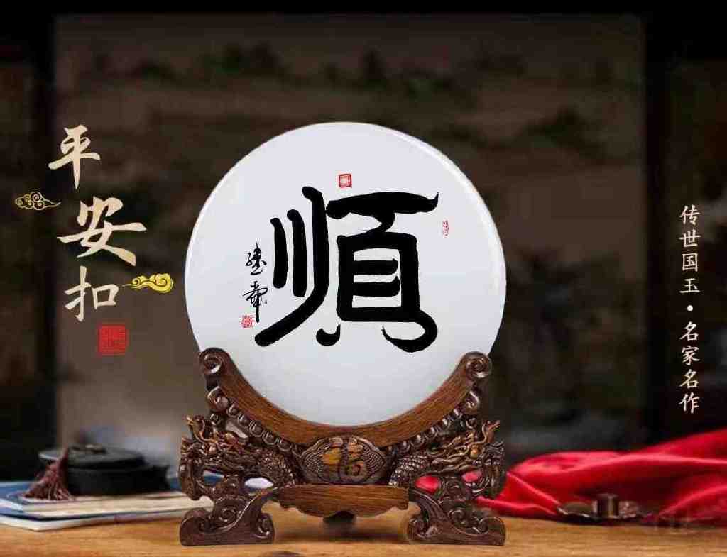 路继舜老骥伏枥再创新篇