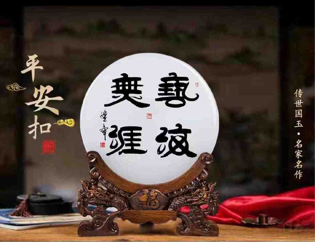 路继舜老骥伏枥再创新篇