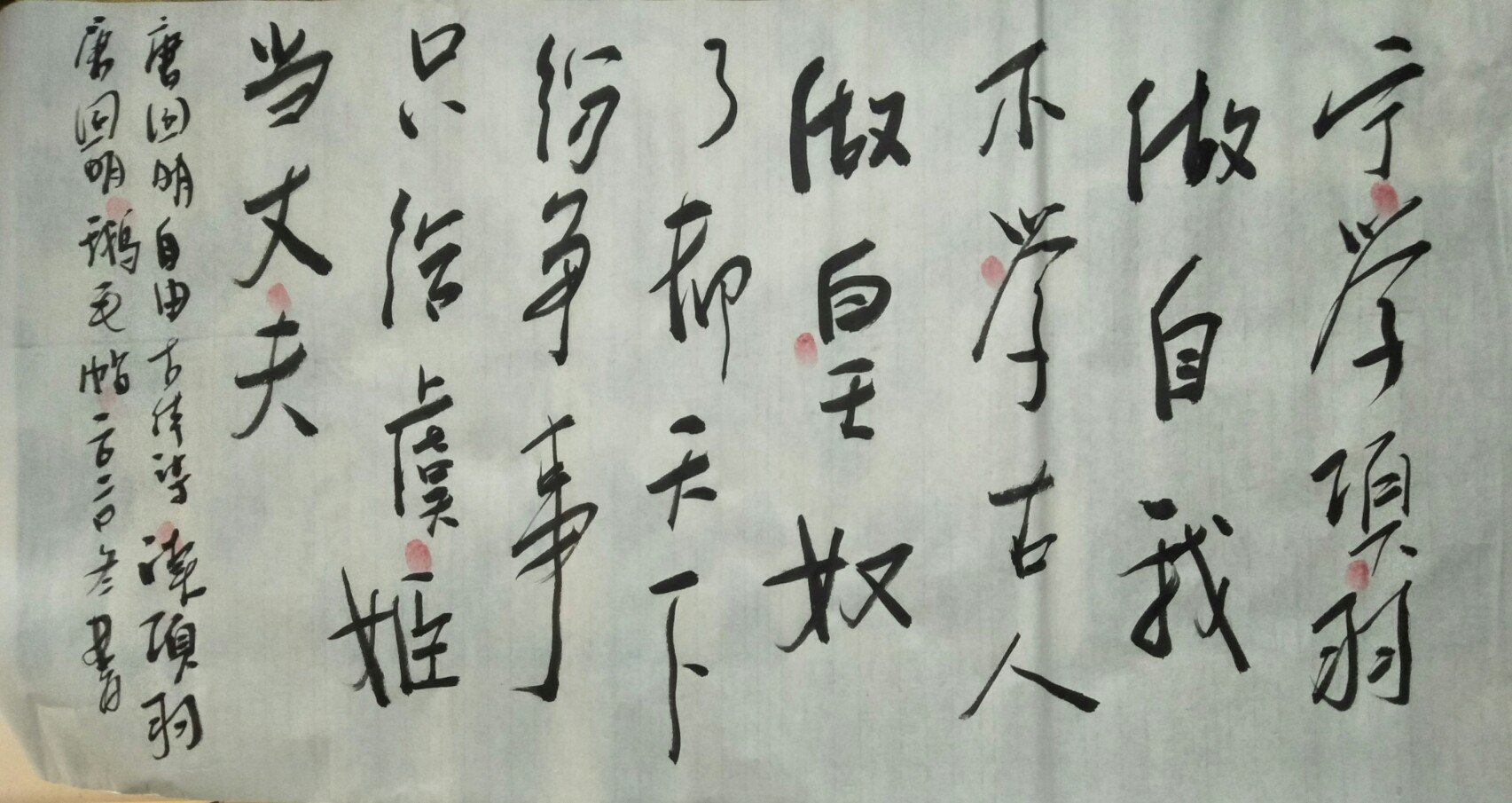 去湖南师范大学附中讲“红楼梦到哪儿去了”的半途哲人唐国明休闲区蓝鸢梦想 - Www.slyday.coM 去湖南师范大学附中讲“红楼梦到哪儿去了”的半途哲人唐国明休闲区蓝鸢梦想 - Www.slyday.coM