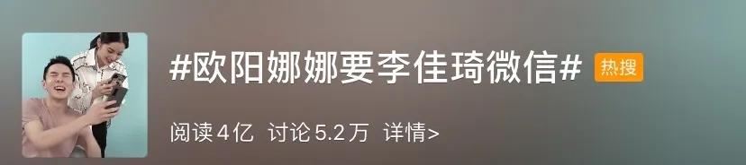 直播:后疫情时代的明星必修课