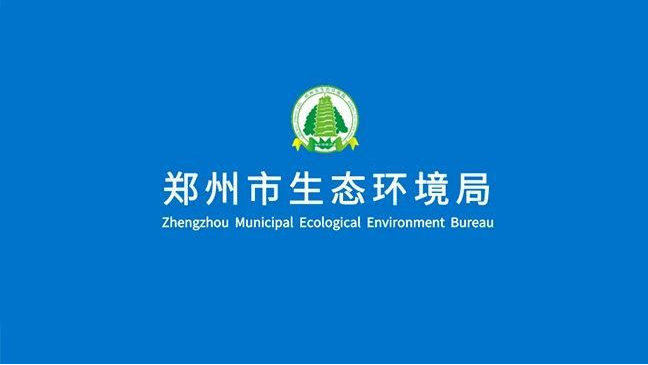 郑州市生态环境局举办5.12全国防灾减灾日活动