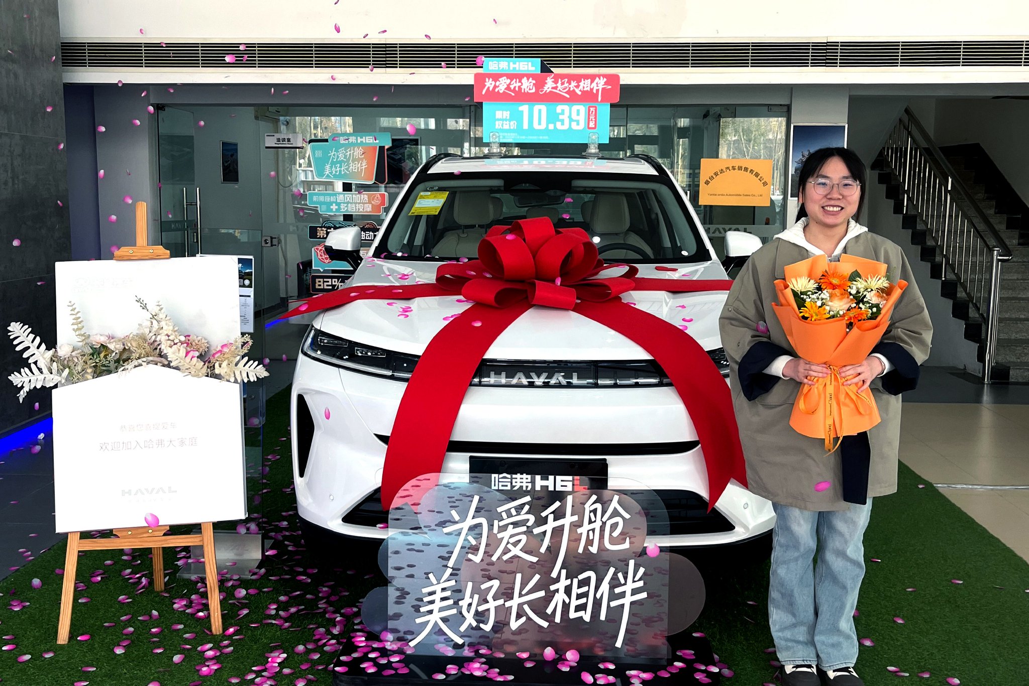 哈弗H6L交付启动，限时权益价10.39万元起