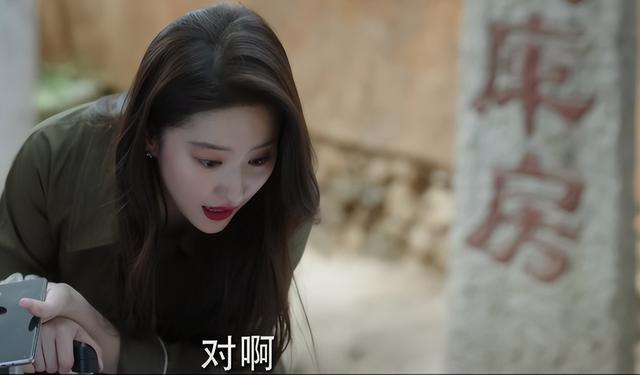 《去有风的地方》出圈理由：吴倩的演技，刘亦菲的脸，李现的衣品休闲区蓝鸢梦想 - Www.slyday.coM