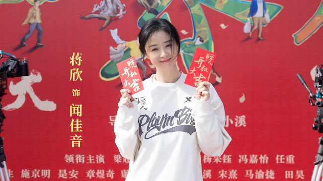 现实主义家庭情感剧《多喜一家人》，官宣阵容开机