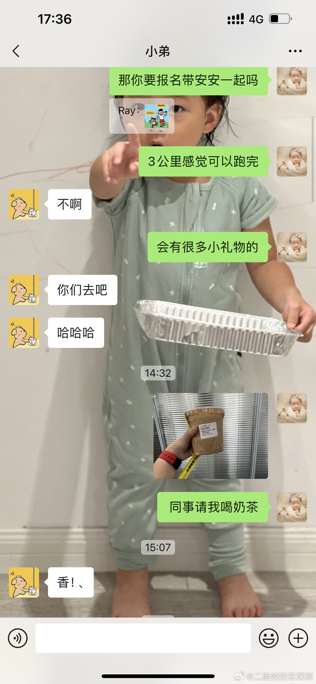 老公的嘴跟淬过毒一样