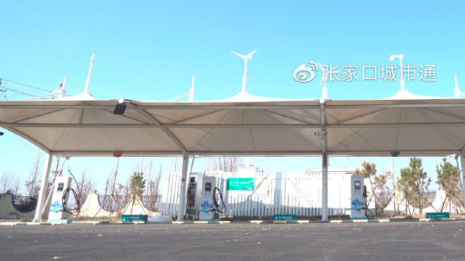 张家口一辖区内10座电动汽车充电站全部完成升级改造