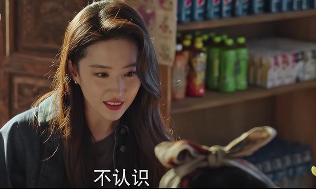 《去有风的地方》出圈理由：吴倩的演技，刘亦菲的脸，李现的衣品休闲区蓝鸢梦想 - Www.slyday.coM