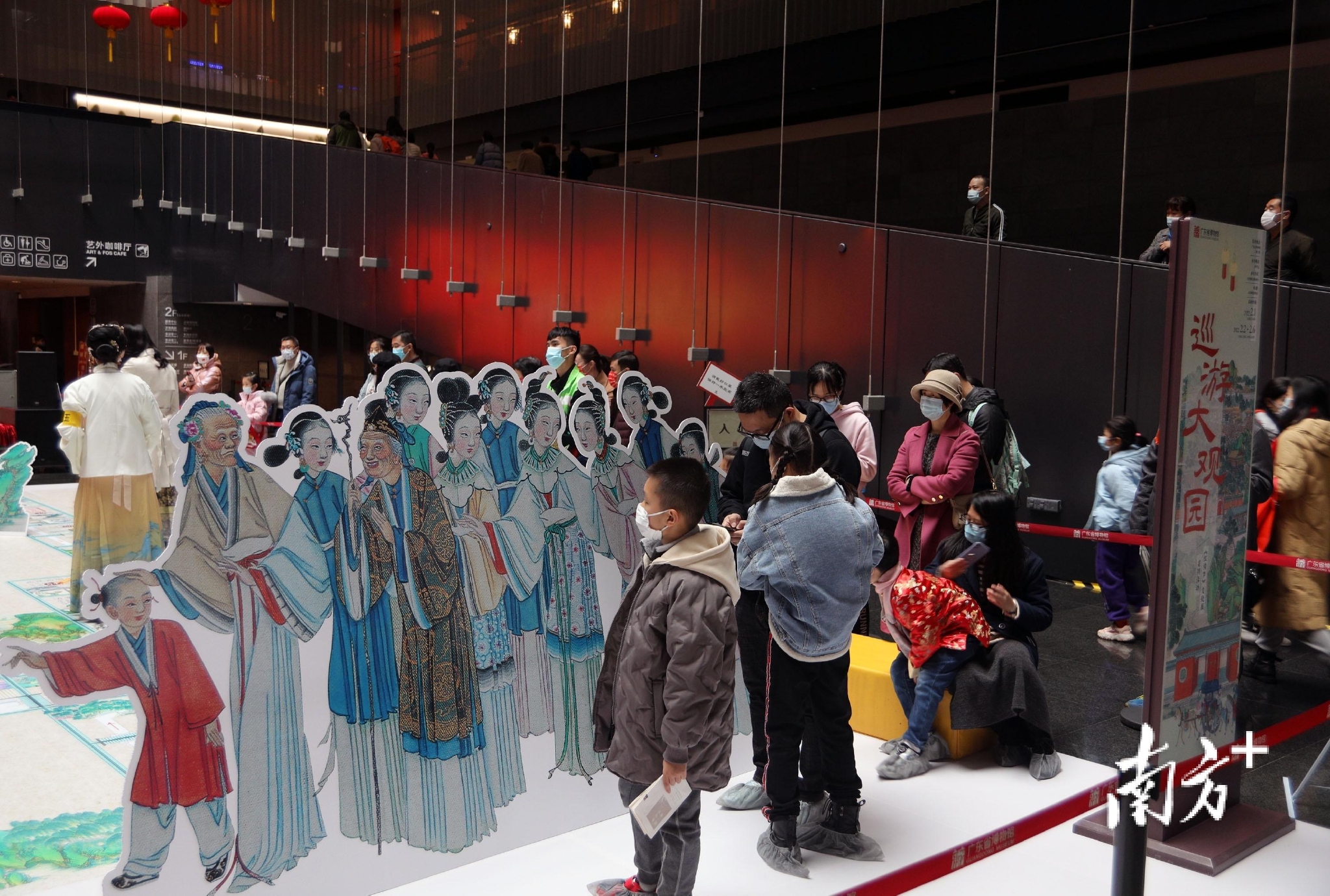 图集|春节文化游,广东省博物馆成热门景点休闲区蓝鸢梦想 - Www.slyday.coM 图集|春节文化游,广东省博物馆成热门景点休闲区蓝鸢梦想 - Www.slyday.coM