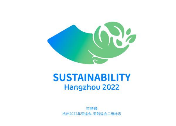 潮涌多了七兄弟杭州2022年亚运会亚残运会二级标志发布