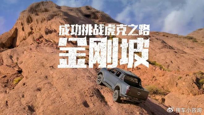 可靠品质、卓越性能誉满越野圈