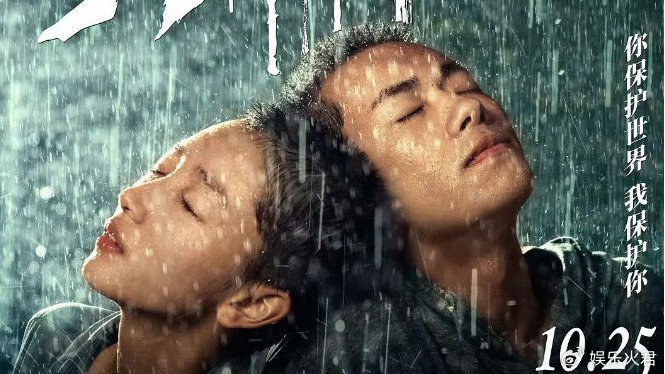 《少年的你》上映6周年：少年未远，回响依旧