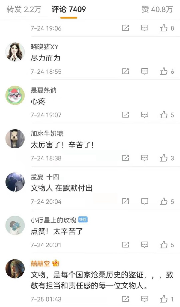 “人在，文物在”莫担心！河南文博人在暴雨中守护着“老宝贝儿”