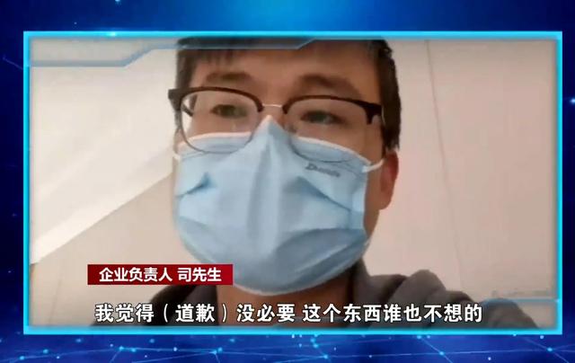 永康确诊司机自责致歉冲上热搜,企业老板表示不会辞退,等他回来上班休闲区蓝鸢梦想 - Www.slyday.coM 永康确诊司机自责致歉冲上热搜,企业老板表示不会辞退,等他回来上班休闲区蓝鸢梦想 - Www.slyday.coM