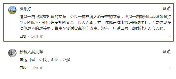 张文宏:奥密克戎杀伤力不容忽视,疫苗对奥密克戎保护力下降!休闲区蓝鸢梦想 - Www.slyday.coM 张文宏:奥密克戎杀伤力不容忽视,疫苗对奥密克戎保护力下降!休闲区蓝鸢梦想 - Www.slyday.coM