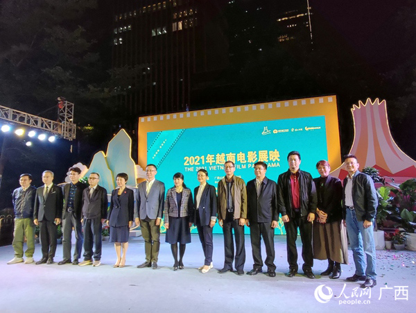 广西南宁开展2021年越南电影展映